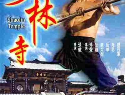 Bán Phim Võ Thuật Hong Kong xưa của hãng Shaw Brothers