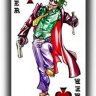 Djjoker