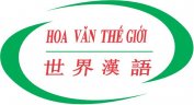 Trường Hoa Văn Thế Giới