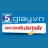 5giay_Media