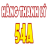 thanhlynoithat54a