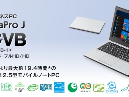 Bán laptop NEC VersaPro Core i5-6200U 8Gb 240Gb Pin 10 Tiếng