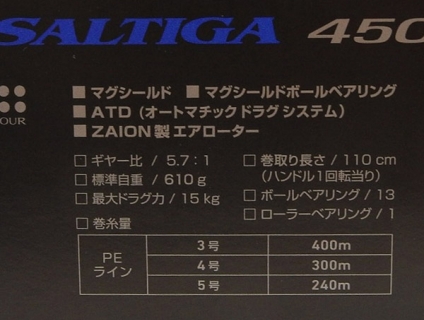 Máy câu Cá Daiwa Saltiga 4500H Made In Japan