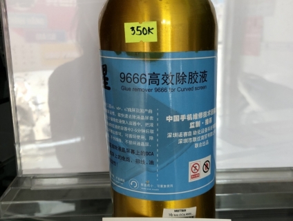 Dung dịch tẩy keo NOVECEL 9666