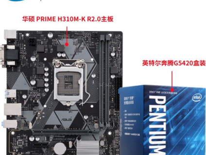 bộ máy thế hệ mới coffelake