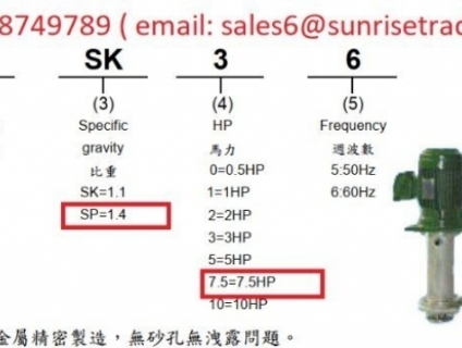 Bơm Titown TDSP-65SP-7.56