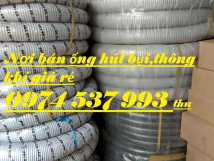 Tổng kho ống hút bụi gân nhựa,ống gân nhựa giá rẻ D150
