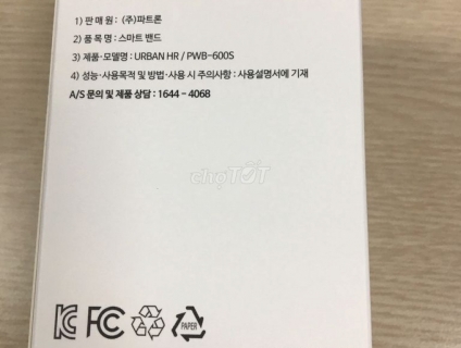 Đồng hồ thông minh PWB:600s