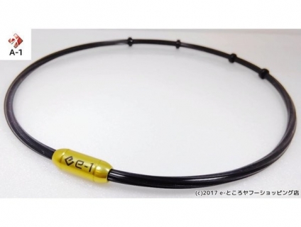 Vòng giữ thăng bằng, ổn định huyết áp E-1 Nhật Bản