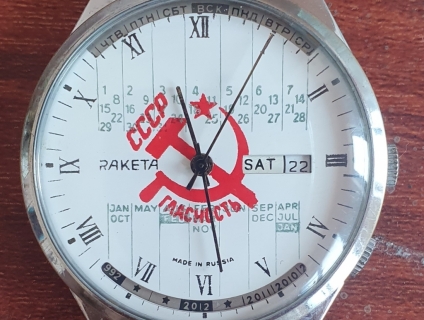 Đồng hồ raketa búa liềm đỏ