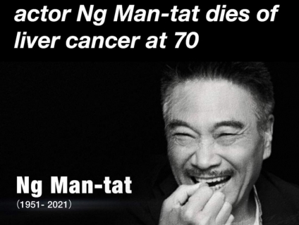 Diễn viễn hài Ngô Mẫn Đạt đã qua đời