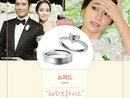 Top những cặp nhẫn cưới đẹp nhất của sao Hàn -