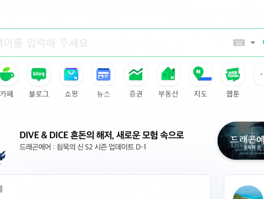 Quảng cáo trên Naver Hàn Quốc