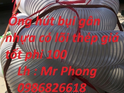 ống hút bụi lõi thép d100 giá rẻ nhất Hà Nội