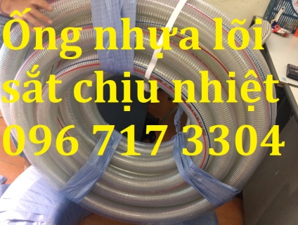 Ống nhựa lõi thép , ống cao su lõi thép, ống cao su bố vải @@