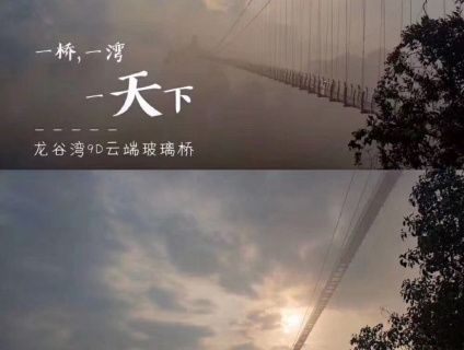 Khám phá Nam Ninh, Trung Quốc cùng Hoàng Nam tourist