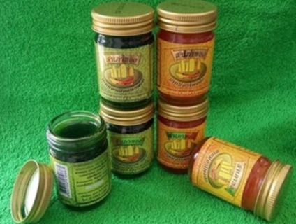 { Hot } Combo 3 hũ dầu cù là cánh buồm Thái Lan