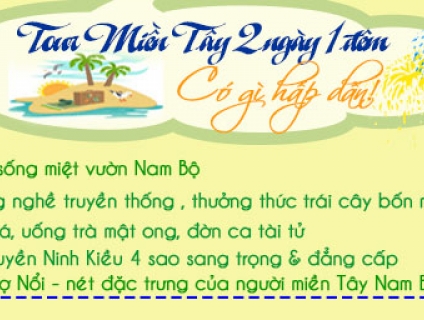 Tour du lịch miền tây (2N1Đ)