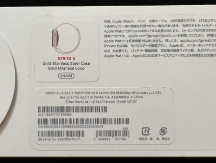 new đã giá tốt, có thêm 1 cây new openbox zá bao tốt esim thép 5 44mm