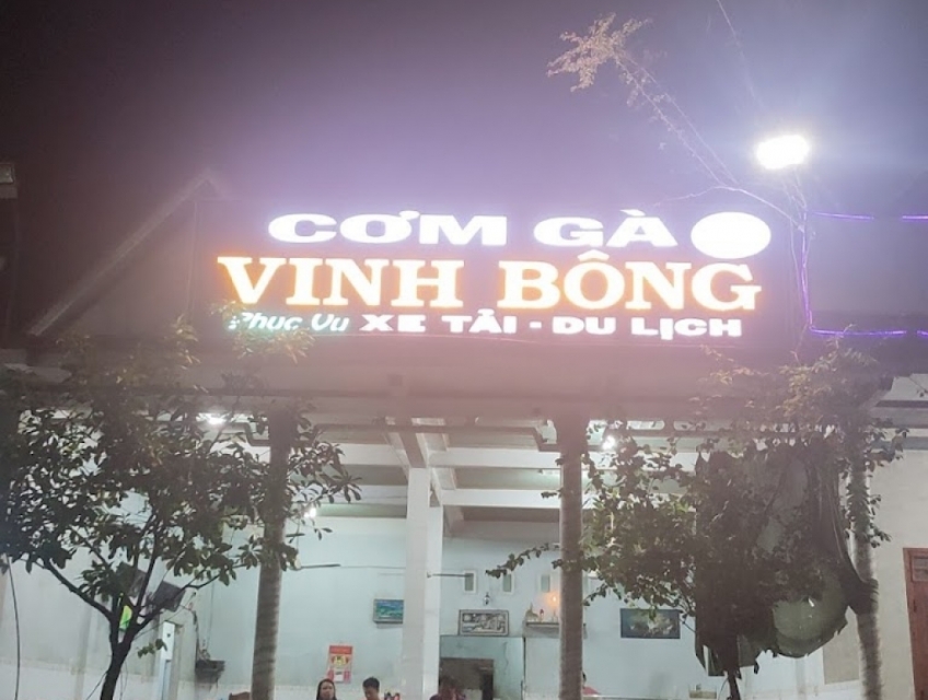 Cơm Gà Vinh Bông Phú Yên