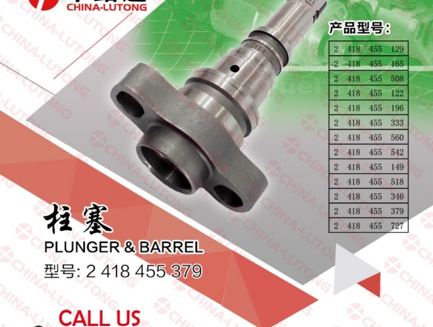 plunger type oil pump 2 418 455 348 for 12 valve cummins ve pump