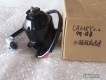 Chuyên cung cấp motor quạt nước (rad) motor quạt lạnh (AC) các dòng xe Toyota, Honda