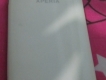 Sony Xperia J ST26i Máy Zin Ốc Đẹp 98% Giá 1tr1