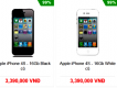 Iphone mới 99% giá tốt nhất thị trường