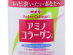nhận order Meiji Amino Collagen từ Singapore