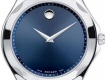 Movado Luno Stainless Steel Blue Dial Mens Watch 0606380 (Authentic)