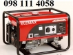 Phân phối máy phát điện giá cực tốt, may phat dien cac loai