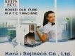 MÁY LỌC NƯỚC HÀN QUỐC