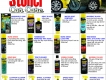STONER car care , chuyên cung cấp sỉ lẻ các sản phẩm chăm sóc xe hơi từ Mỹ