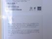 ipad air 2 new 100% 64G wifi