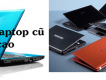 THU MUA LAPTOP CŨ GIÁ CAO: