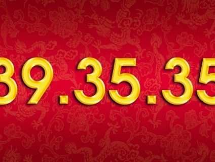 Sim Taxi kép vip (Thần tài đa tình)