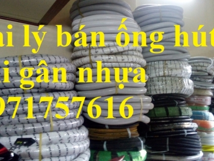 Bán ống hút bụi gân nhựa có lõi thép