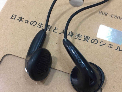 Tai nghe sony e808+ made in japan