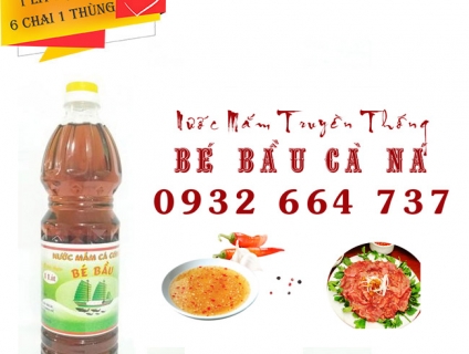 Nước Mắm Bé Bầu Chai 1 Lít Loại Thượng Hạng 1