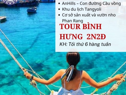 TOUR ĐẢO BÌNH HƯNG 2 NGÀY 2 ĐÊM