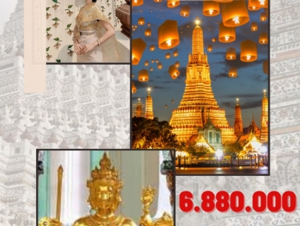 TOUR THÁI LAN 4N3Đ CAO CẤP