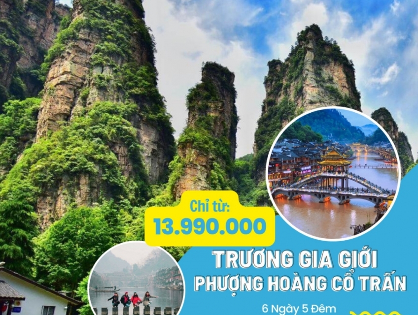 ÂN THI - PHƯỢNG HOÀNG CỔ TRẤN - PHÙ DUNG TRẤN - TRƯƠNG GIA GIỚI