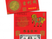 Tiền lì xì con ngựa,1 triệu usd giáp ngọ,1 usd giáp ngọ,tiền 2 usd