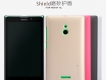 ỐP LƯNG Nokia XL Nillkin - phukien365.vn