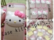 ốp lưng hello kitty siêu dễ thương cho ip4/ ip5