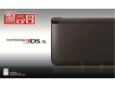 Nitendo 3DS XL nguyên seal full box giá siêu mềm