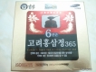 Cao hồng sâm - 6 năm tuổi xách tay hàn quốc