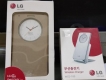 Bán Flip Cover (quick circle) và sạc không dây (Wireles chager) chính hãng LG ..