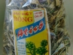 Bông Atiso khô nguyên chất, Xuất xứ Đà Lạt, giá hợp lý.