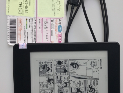 [Máy Nhật Cũ] Máy đọc sách Kindle Paperwhite Manga 32g 99.99% 8416
